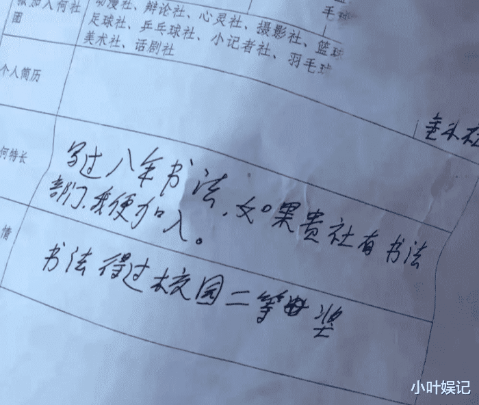 小叶娱记 “山上居然发现了面包，这是大自然的馈赠啊...”神评笑死我了！