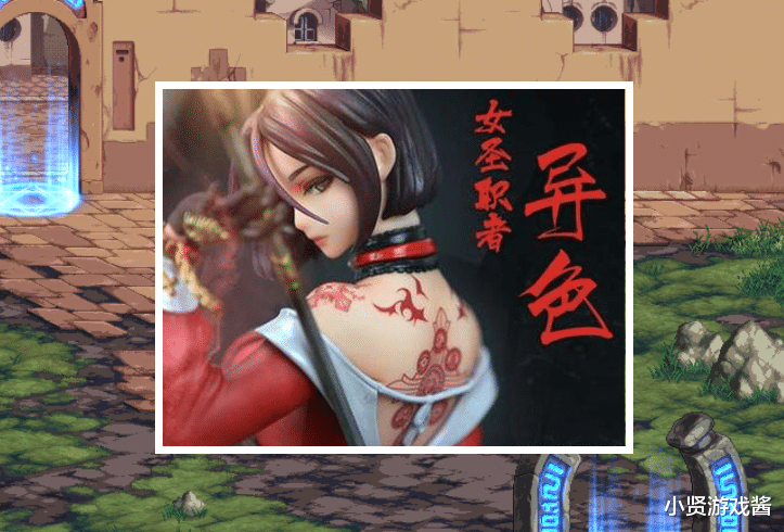 地下城与勇士|DNF:最被看不起的职业,3级buff称号价格感人,白菜价都无人购买