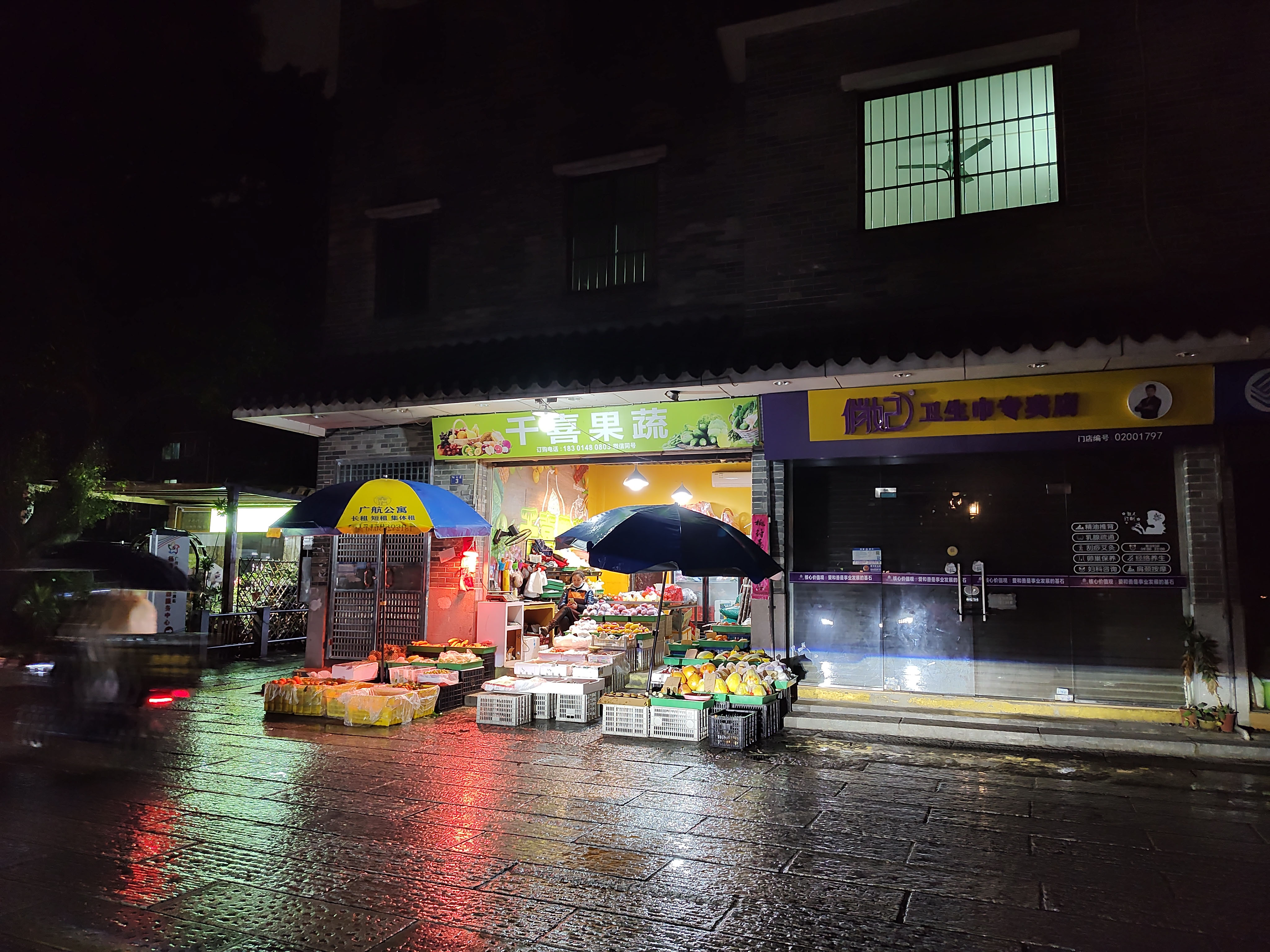 oppo find n|moto edge X30评测:全球首发骁龙8+性价比,足够了吗?