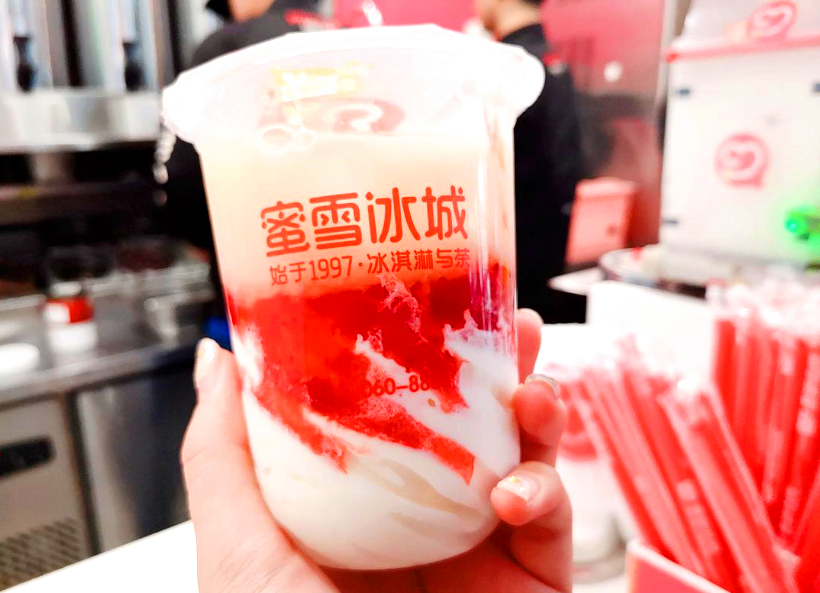 娛樂星聞精選 網紅低價奶茶蜜雪冰城更改效期被偷拍照片曝光？全球門店超10000