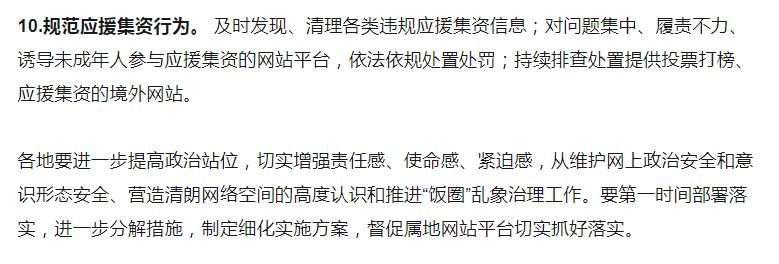 育妈计|赵薇多部作品下架后,众位好友为撇清关系,纷纷清空与其相关信息