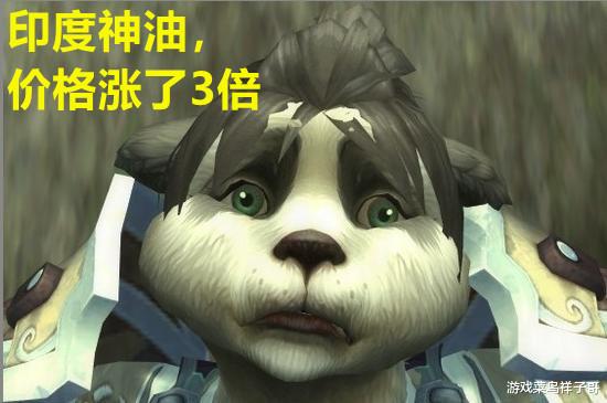 巫师|魔兽怀旧服：T5团本开荒近3天时间，“印度神油”暴涨3倍价格