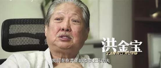 洪金宝|“灵活的胖子”洪金宝：曾打遍了华语功夫巨星，如今却只能坐轮椅