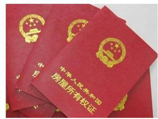 交易|还没拿到房产证的房子可以出售吗？
