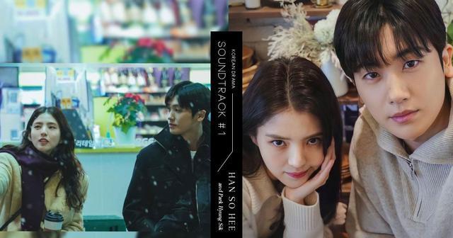 朴炯植|年度最梦幻爱情韩剧!朴炯植合体韩韶禧谈恋爱,暧昧情惹得人心痒