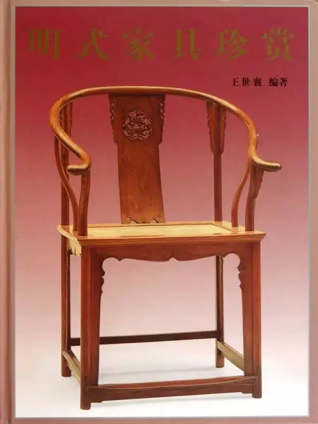 小王话红木|收藏家最近为何热衷于古典红木家具？新一波投资热潮即将来临