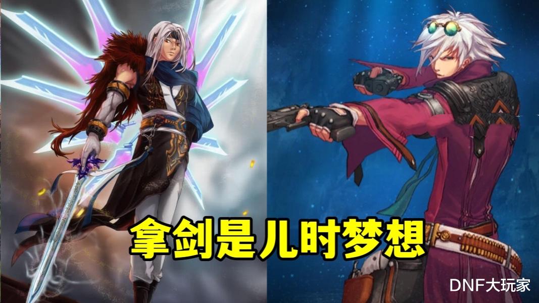 地下城与勇士|DNF：第5男枪数据曝光，比刃影低了3个档次，设计初衷是34仔