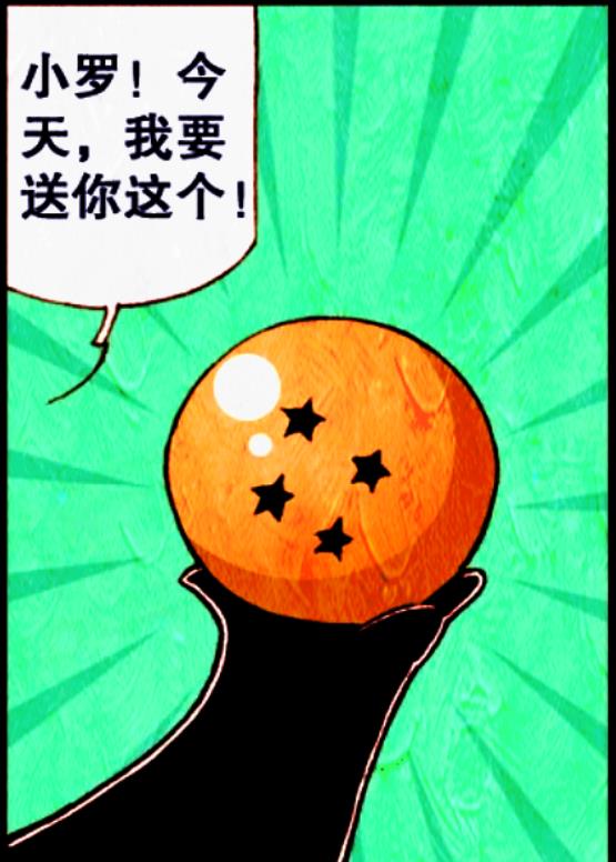 龙珠|老爹展示百宝箱，“七龙珠”只是初级宝物，“御天兽”才是巅峰！