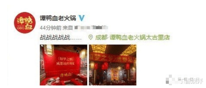 肖战|肖战与女艺人聚餐照被曝，泄露行程店铺发文道歉，评论区炸了锅