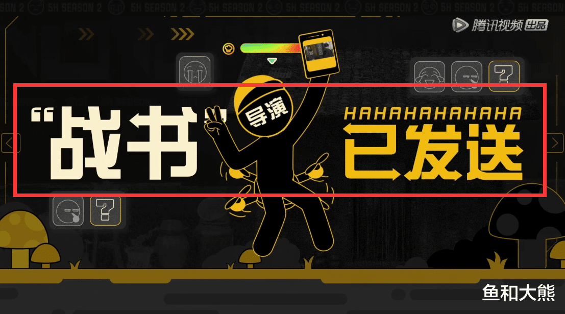 黄磊|《五哈》导演告状成功，黄磊回应彭昱畅挑衅，《向往6》有戏看了