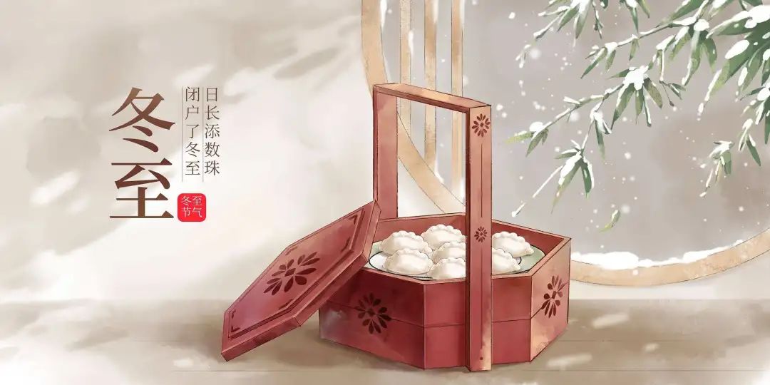 养生|冬至养生秘诀：这“十个一”必须要做到！