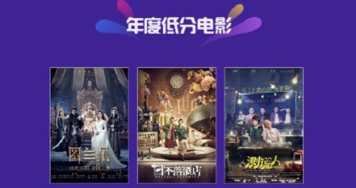 古力娜扎|低分男女演员提名，邓伦娜扎入围不意外，“谋女郎”怎么也栽了？