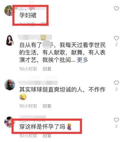 明星素颜|赵本山女儿全素颜出镜，有气无力憔悴没精神，穿着宽松被疑怀孕