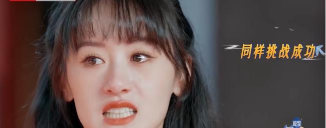 袁冰妍|袁冰妍综艺60秒片段，比多少反黑声明都有用！