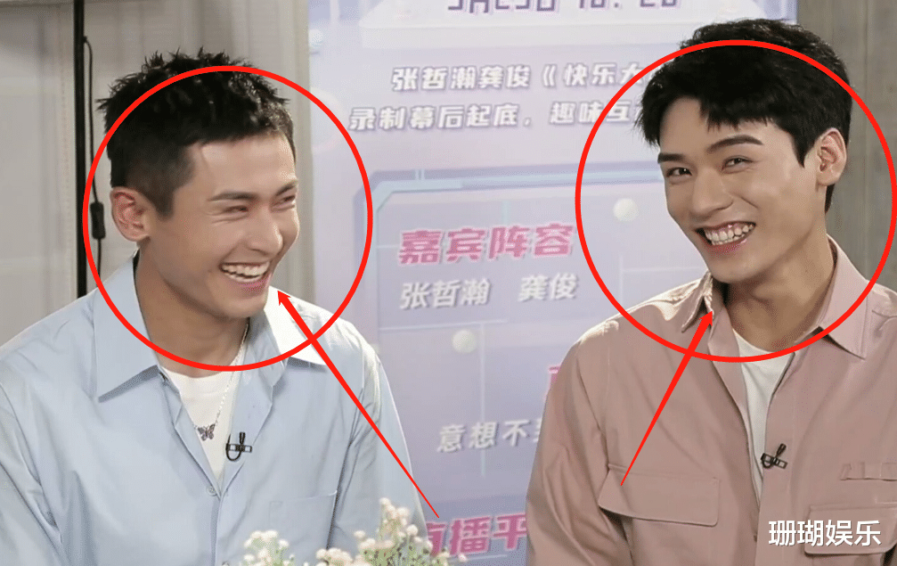 张哲瀚|张哲瀚龚俊同框直播，没了站姐精修待遇后，二人气质对比却好明显