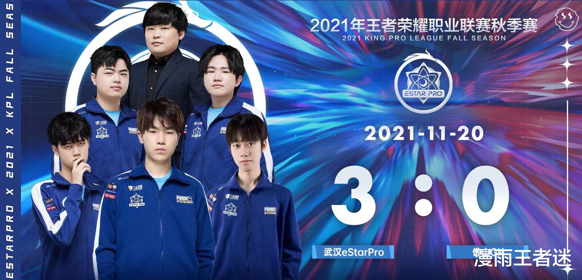 estar.SK深夜发博：后续还会有轮换，&ldquo;打崩组合&rdquo;又要打崩TTG？