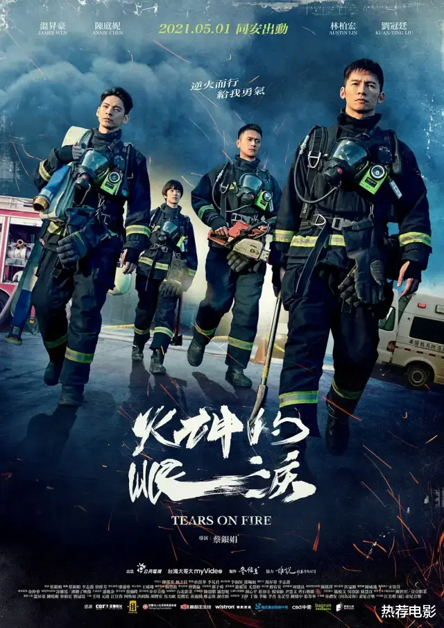 欧美明星|一开播就收视夺冠，播完飙上9分，这部就是年度十佳之一！