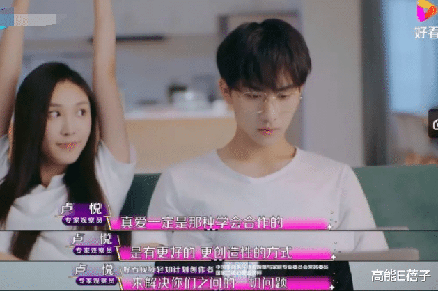 刘亦菲|好好一个白富美，为什么会被PUA？