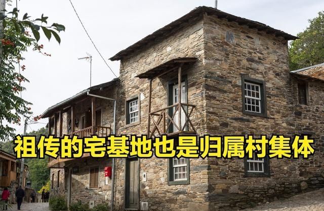 宅基地|祖传的宅基地归谁，这些要点要懂，如何维护祖传宅基地的所有权