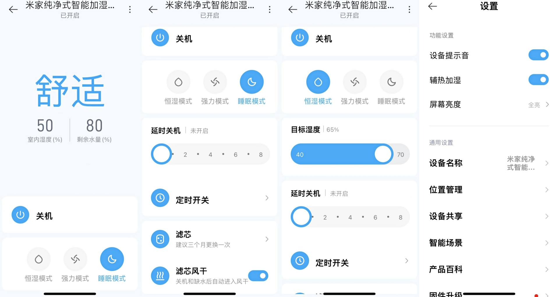 酷睿处理器|干燥冬季加湿器怎么选,从原理到成本,米家加湿器选购一篇搞懂