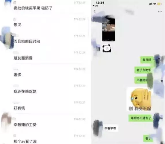 女生拍AV为男友买苹果,视频被疯传:人没了底线,会有多可怕?