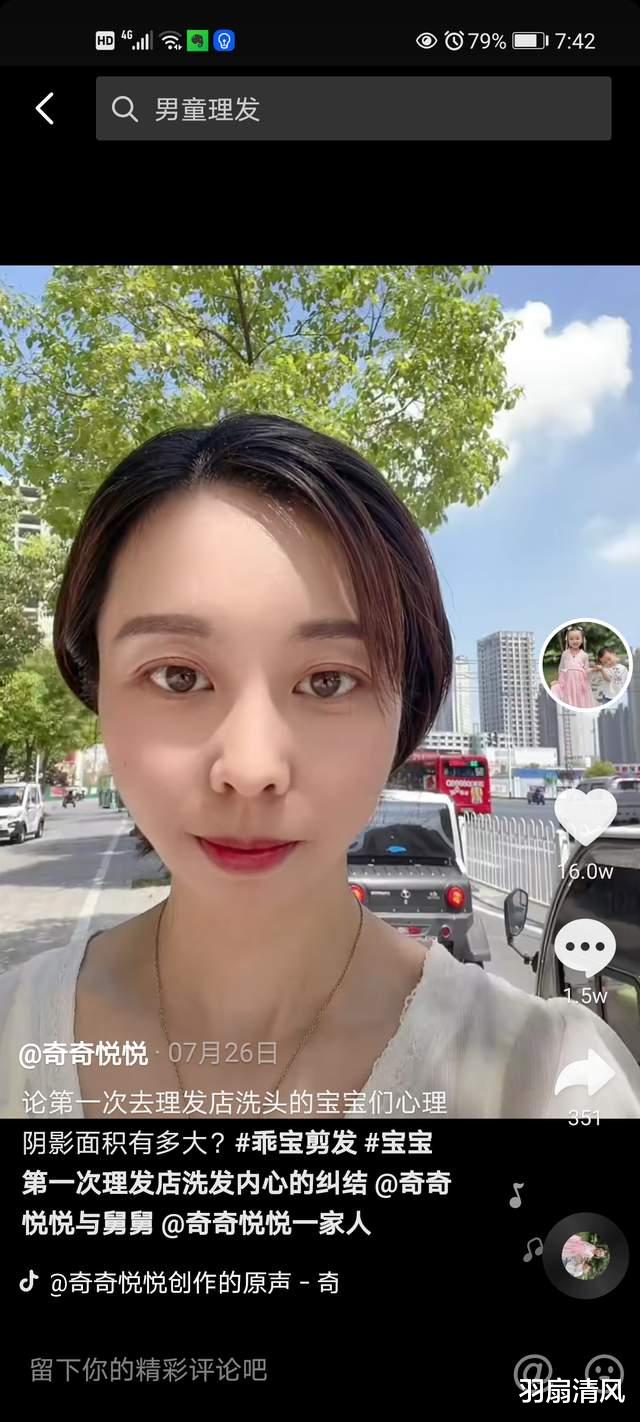 羽扇清风|熊磊哭诉：半夜睡不着，生活以痛吻我，我报之以微笑