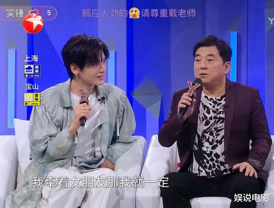 周杰伦|谈如何祝福前任，吕方大张伟对话像说相声，吕方对郑裕玲彻底死心