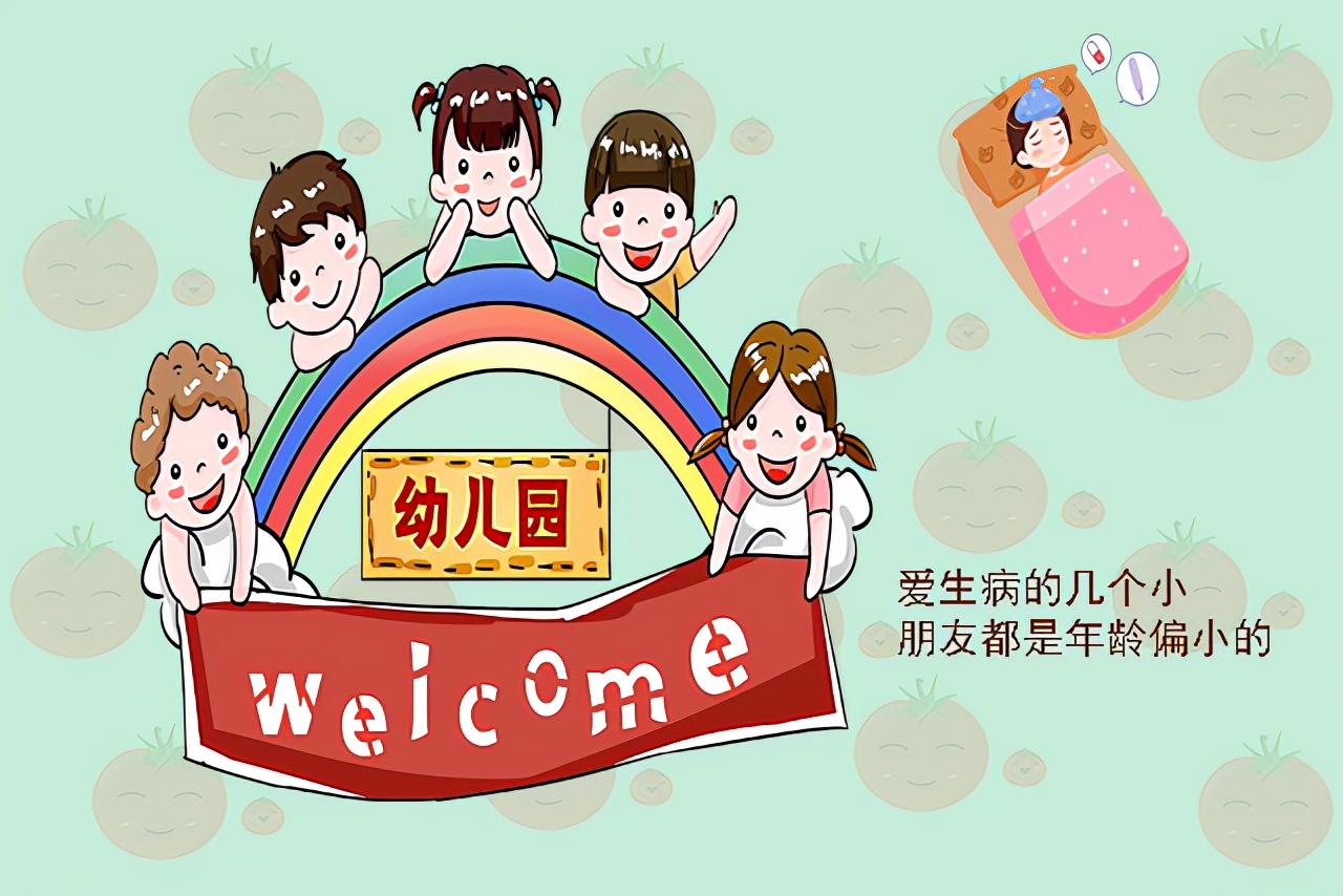 西红柿妈妈|资深幼师说出了心里话：即使再辛苦，我也不会送3岁孩子上幼儿园