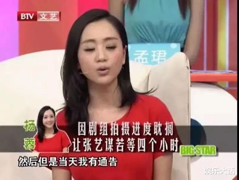 杨蓉|5位错过大红机会的女演员，各有各的无奈，果然小红靠捧大红靠命
