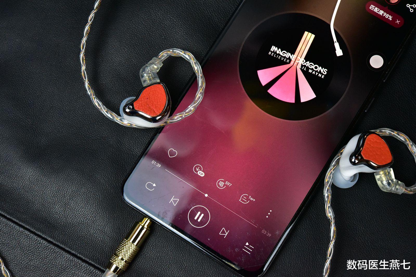 |199元的HiFi耳机有啥素质？它让华为mate30成HiFi级前端