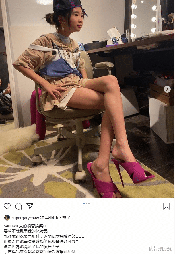 grace|曹格11岁女儿近照，偷穿妈妈衣服和恨天高臭美，越长大越好看