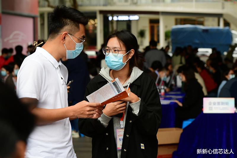 求职|年轻人找工作55%以上的毕业生把钱放首位合理吗
