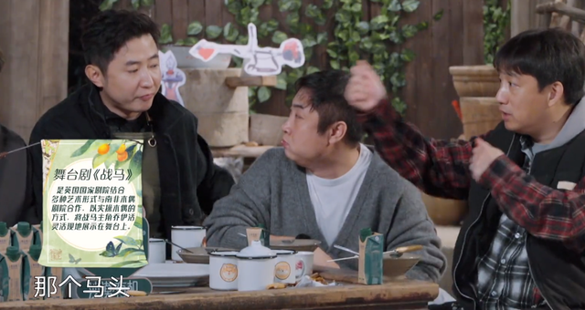 娱乐圈|《向往5》最不起眼的嘉宾，不是娱乐圈明星，导演却特意为他备菜