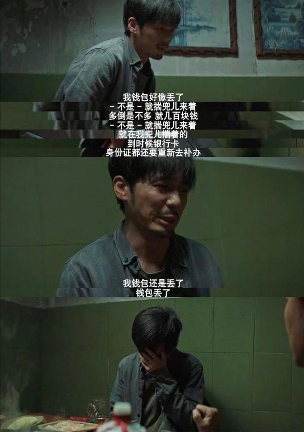 白宇|哭戏演不出来别硬演！这6位男主才叫赏心悦目，堪称哭戏教科书