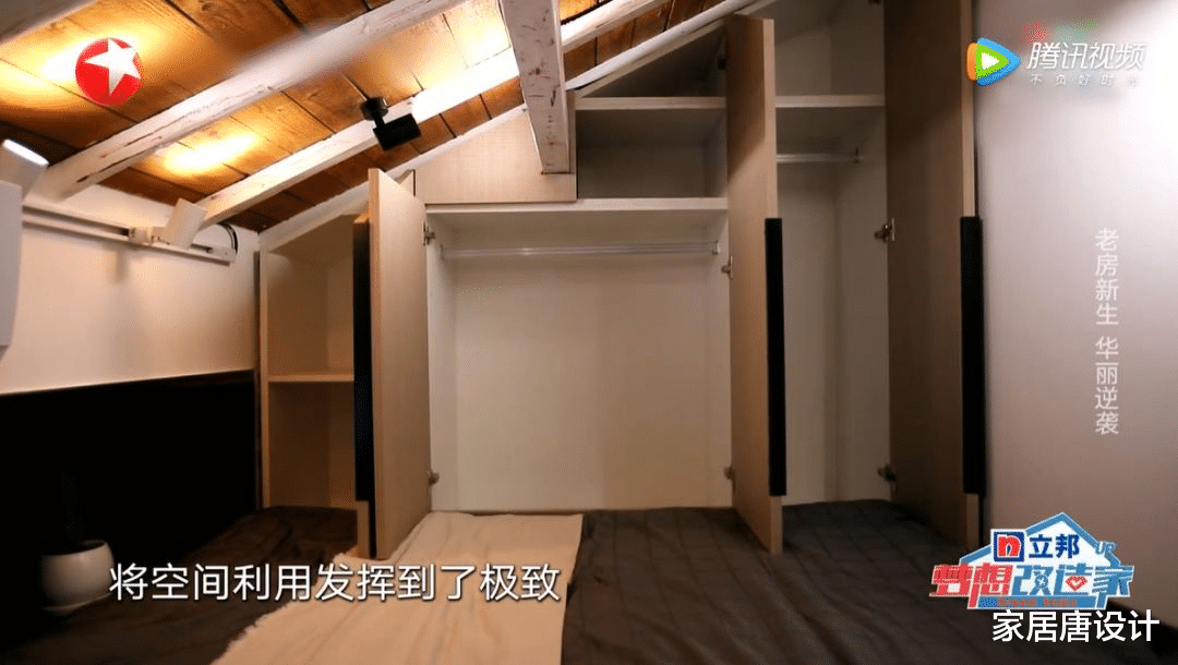 四口之家住在11平的空间,走路都能碰到人,这种房该怎么居住?