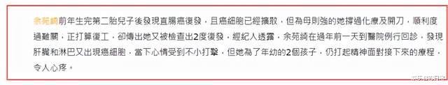 国产剧|患癌女星又曝病况，仅剩一肺片难以手术，为6万多医药费仍在工作