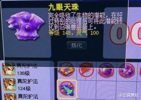 梦幻西游|梦幻西游：别的不服，就服梦幻中那些骂人的玩家，骂人都不吐脏字