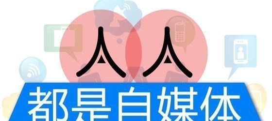 吴有情聊|打着广告分红名义无偿用稿：自媒体平台谁不是吃人血馒头的吸血鬼