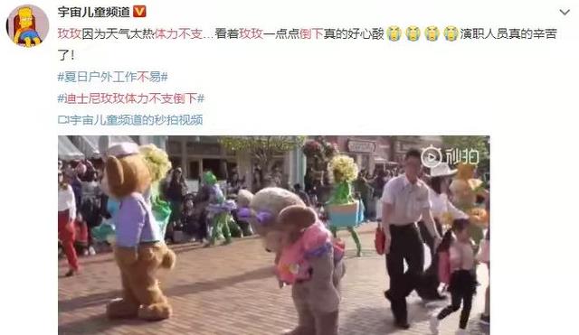 迪士尼|迪士尼玩偶遭女权抨击态度差重男轻女，网友：一月3600要求别太高