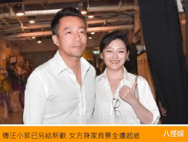 鞠婧祎|汪小菲妈妈谈儿子被诽谤心疼落泪，曝儿子曾因立场问题被陈建州打