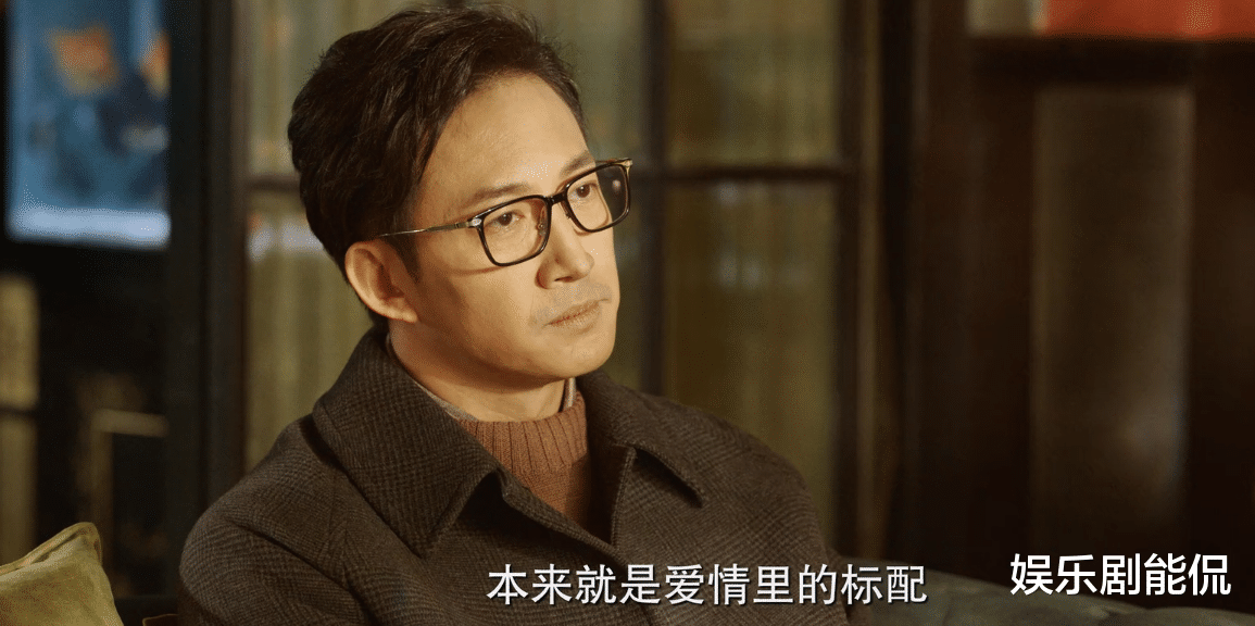 赵丽颖|北辙南辕：尤珊珊看透彭湃，彭湃自私至极的一面尽显，甚至威胁她