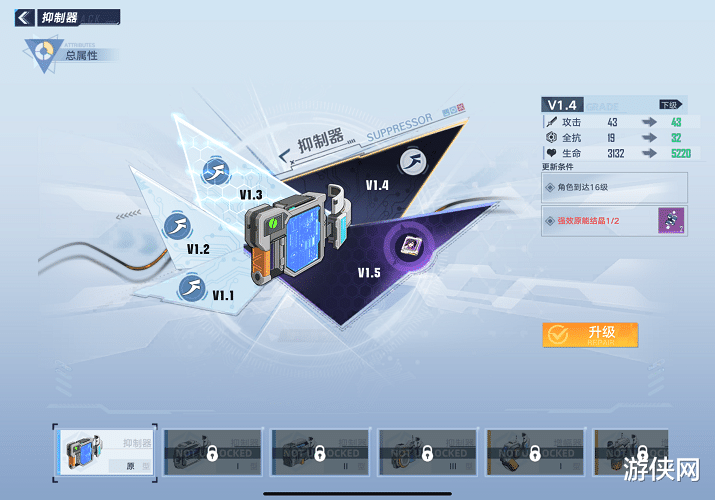 幻塔|我们该如何在《幻塔》里提升实力,玩得更爽?