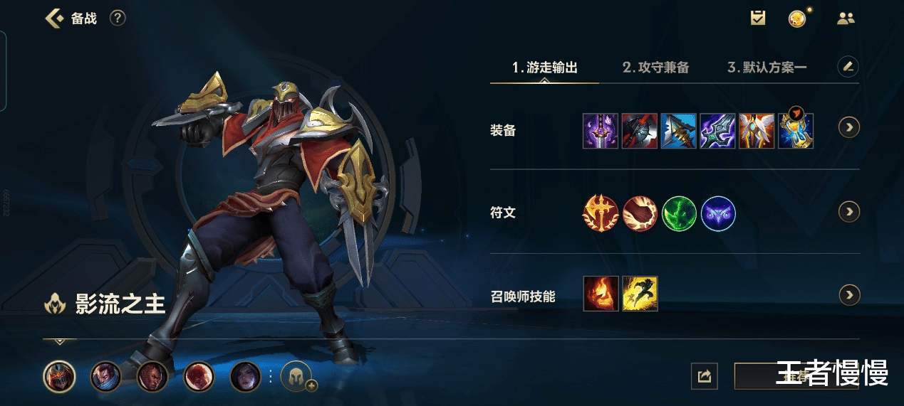 手机游戏|劫登上LOL手游职业赛场，“半肉减速流”的出装，打出11-1战绩