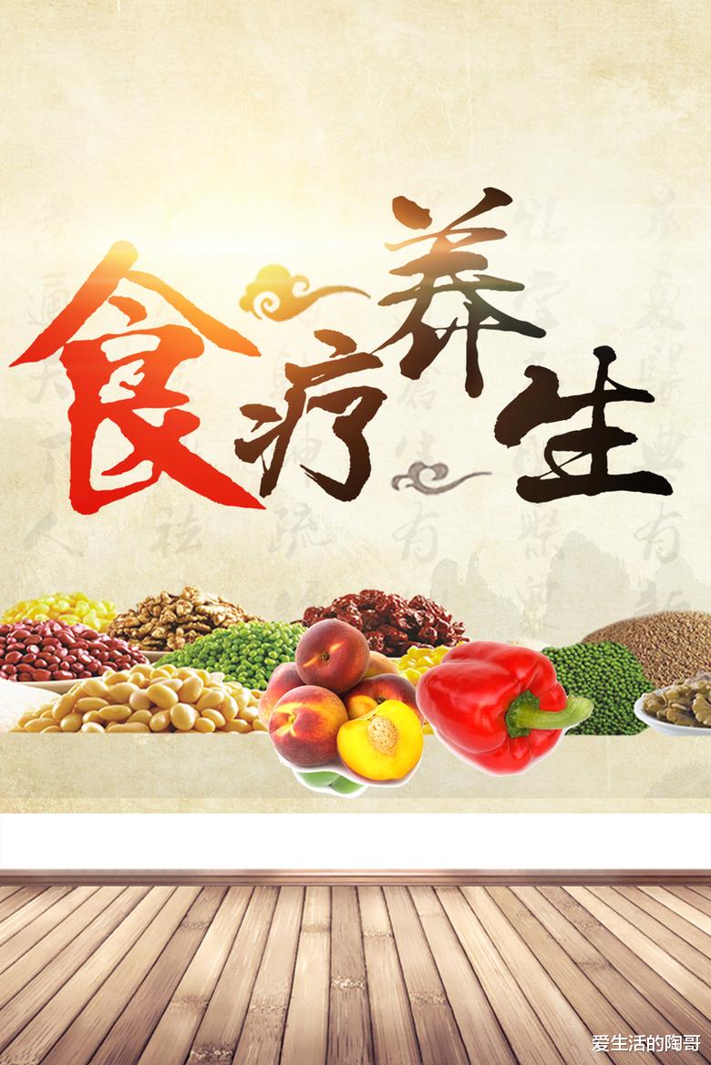 爱生活的陶哥|入秋后，大鱼大肉靠边站，多吃“秋天5宝”，应季而食安稳过秋
