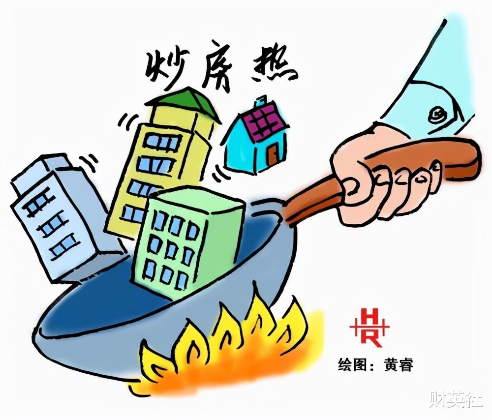 二手房|为什么在虚高的房价下，从不缺购房者？