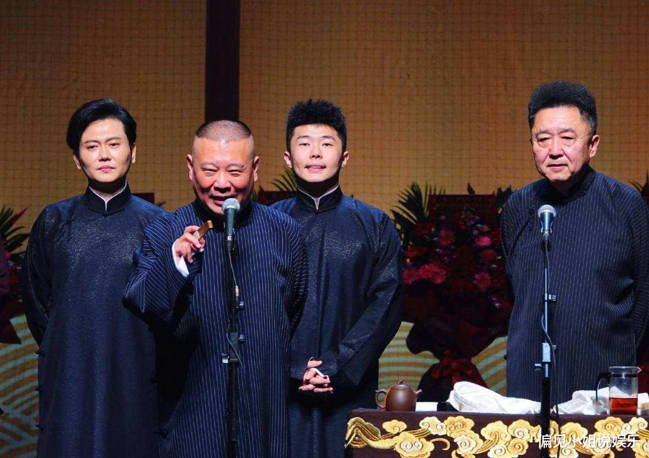 春晚|德云社相声春晚启动,主题曲录制完成,郭德纲选人诚意十足