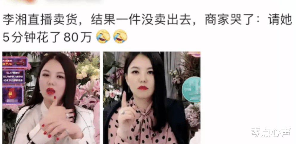 主播真实收入曝光,惊醒上亿年轻人!原来,直播捞钱是场“骗局”