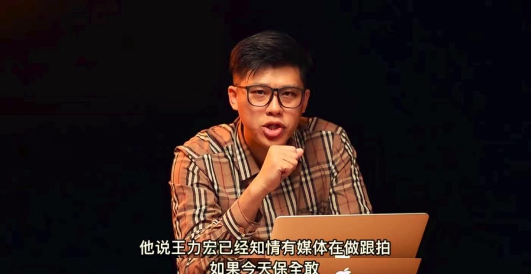 金宇彬|王力宏多年前招嫖细节被曝光，暴露了三大信息