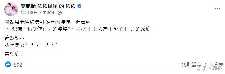 王力宏|崇拜王力宏N年 女星发声「我曾这么爱你」！吐实：震惊大于伤心
