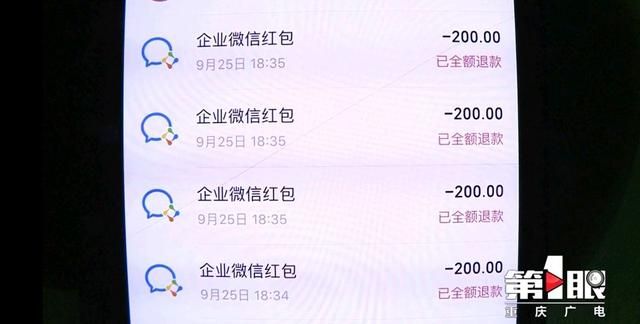 招聘|重庆一男子办婚礼邀请同事赴宴,被人举报谋取私利,网友不理解?